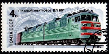 ZSSR p Mi 5175