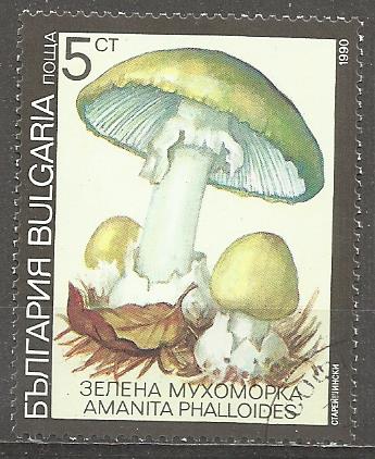 Bulharsko p  Mi 3886