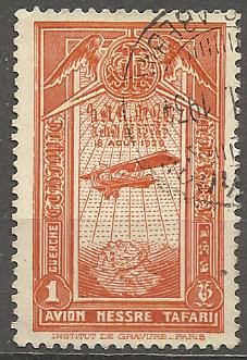 Etiópia p  Mi 0169