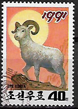 Severná  Kórea p Mi 3159